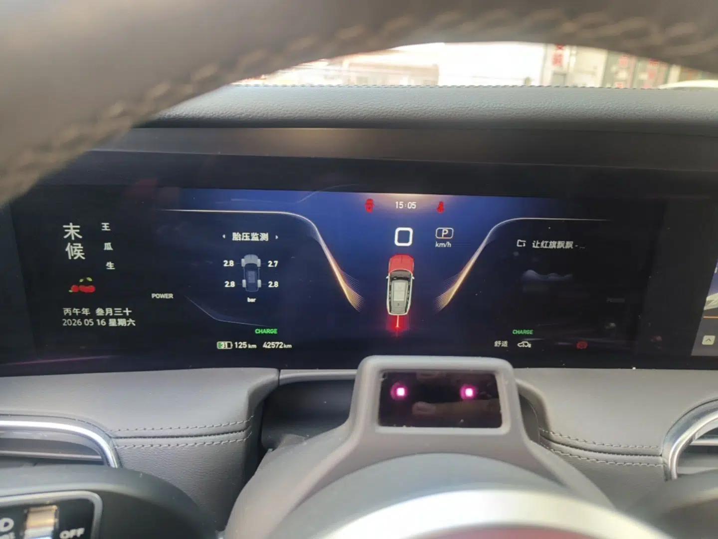 Hongqi E-HS9 2021 510 km Range Flagway Edition Six Seats — миниатюра 15