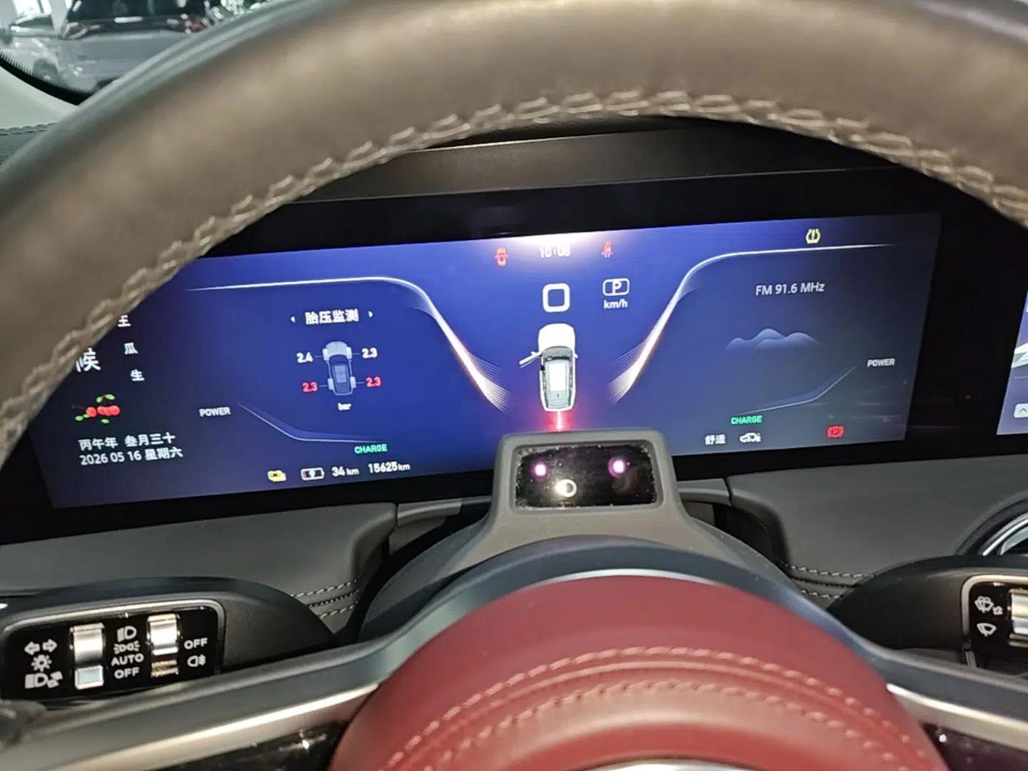 Hongqi E-HS9 2022 660 km Range Flagway Edition Six Seats — миниатюра 14