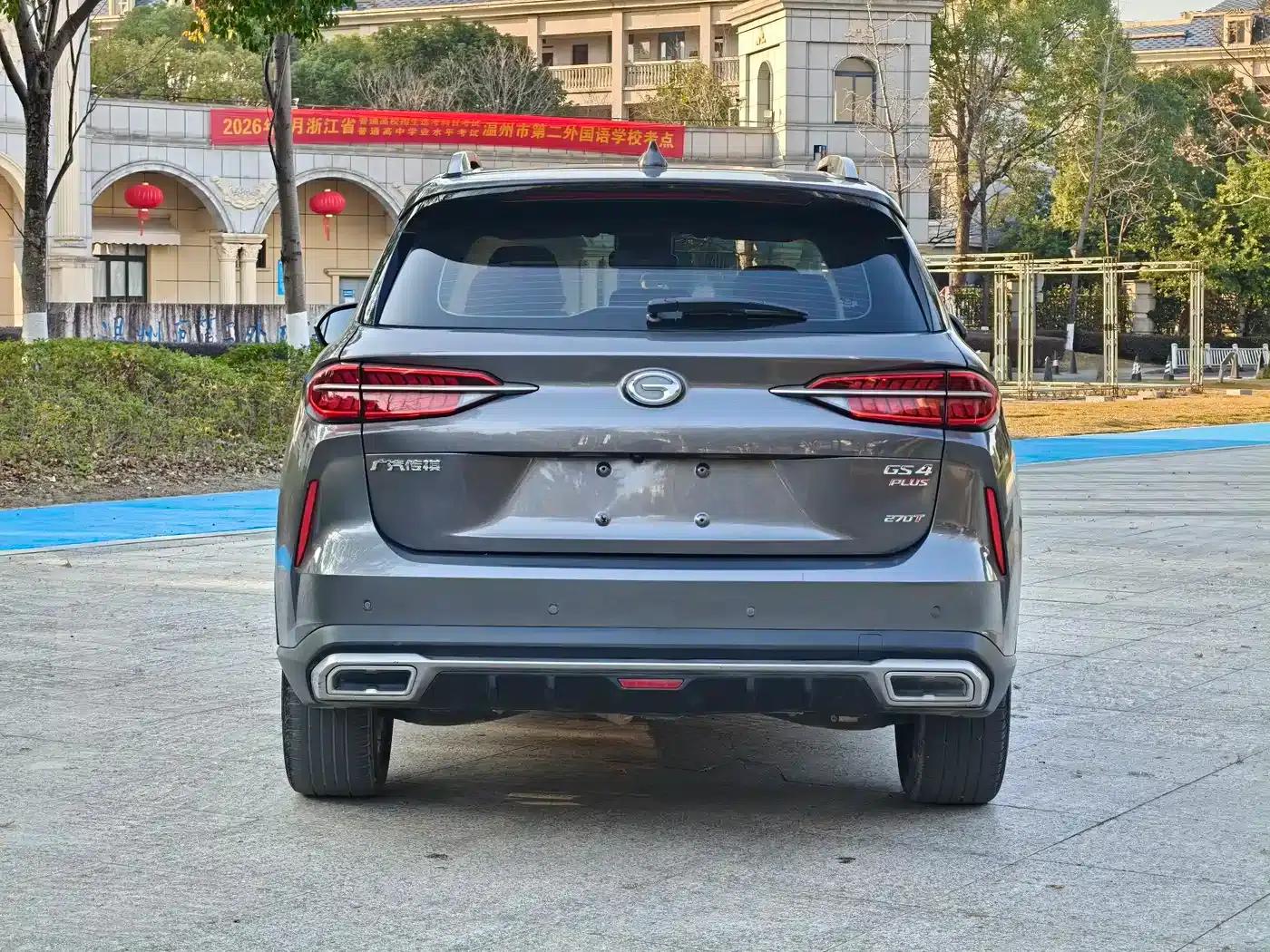 Trumpchi GS4 PLUS 2022 270T Automatic Star Edition — миниатюра 18