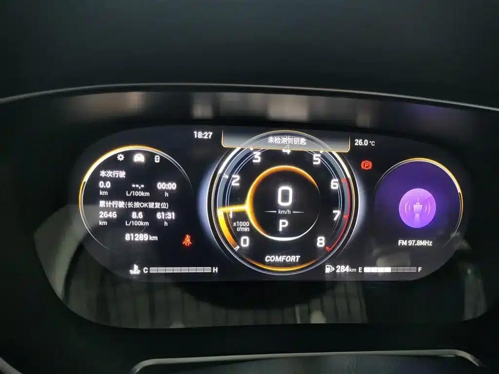 Trumpchi GS4 PLUS 2022 390T Automatic Galaxy Edition — миниатюра 12