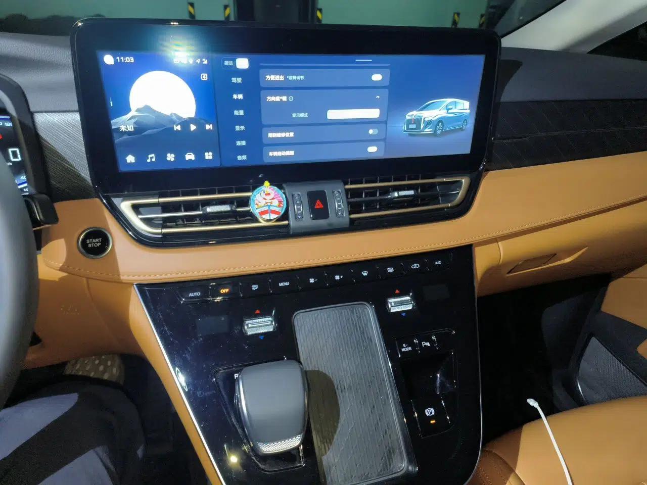 Hongqi HQ9 PHEV 2024 2.0T Four-Wheel Drive Business Edition — миниатюра 14