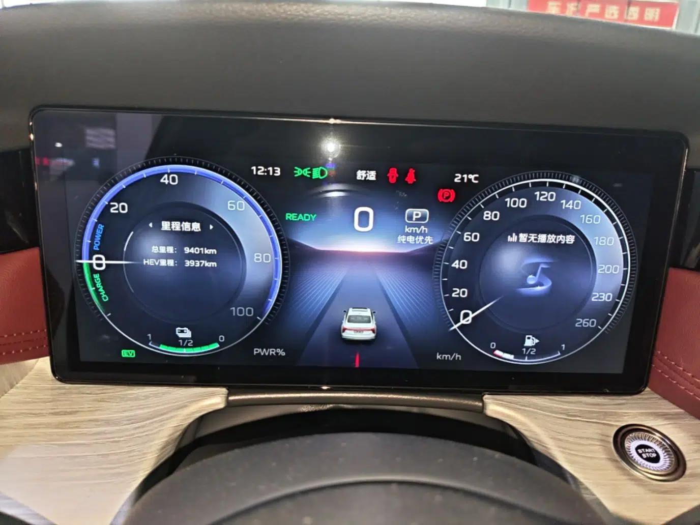 Hongqi H5 PHEV 2025 130 Super Hybrid Version — миниатюра 14