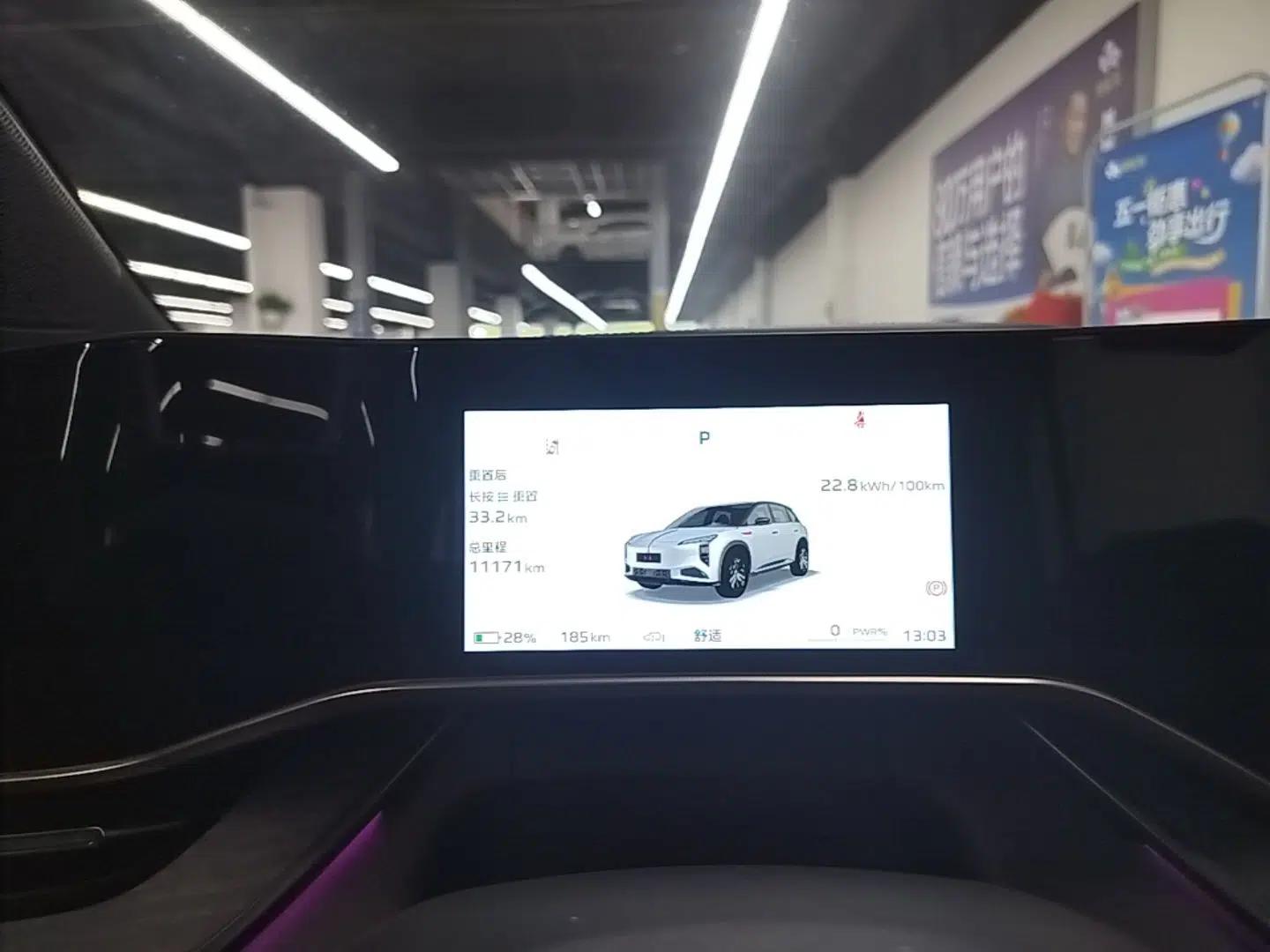 Hongqi Tiangong 08 2025 680 Ultra Four-Wheel-Drive Version — миниатюра 15