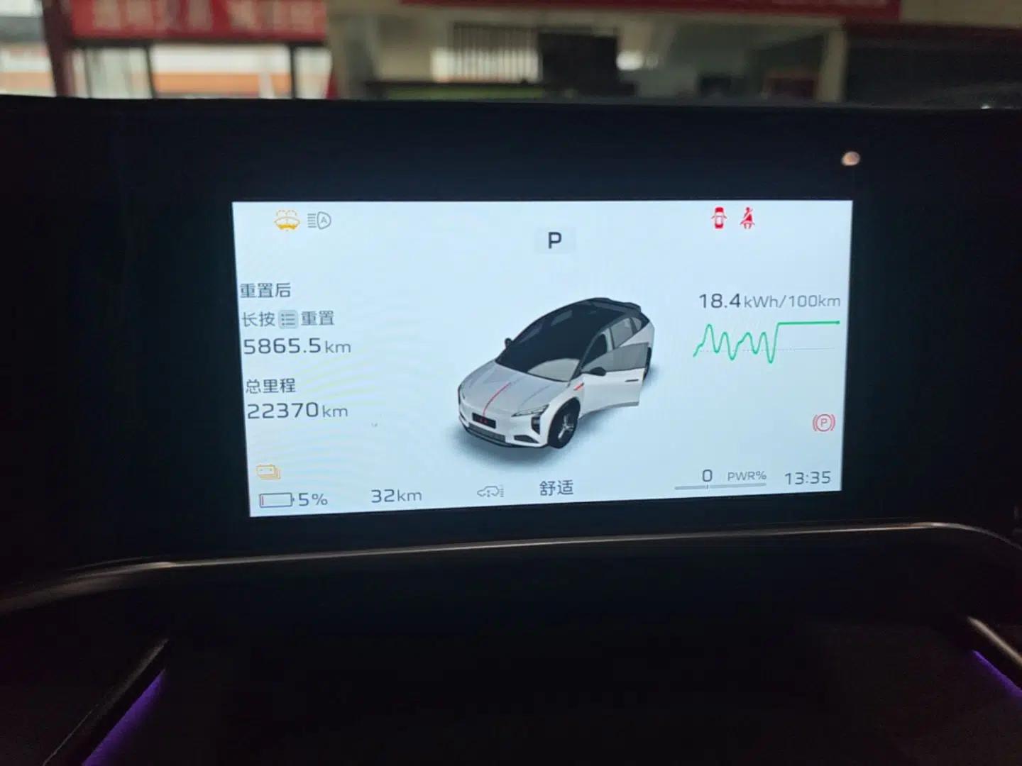 Hongqi Tiangong 08 2025 680 Ultra Four-Wheel-Drive Version — миниатюра 15