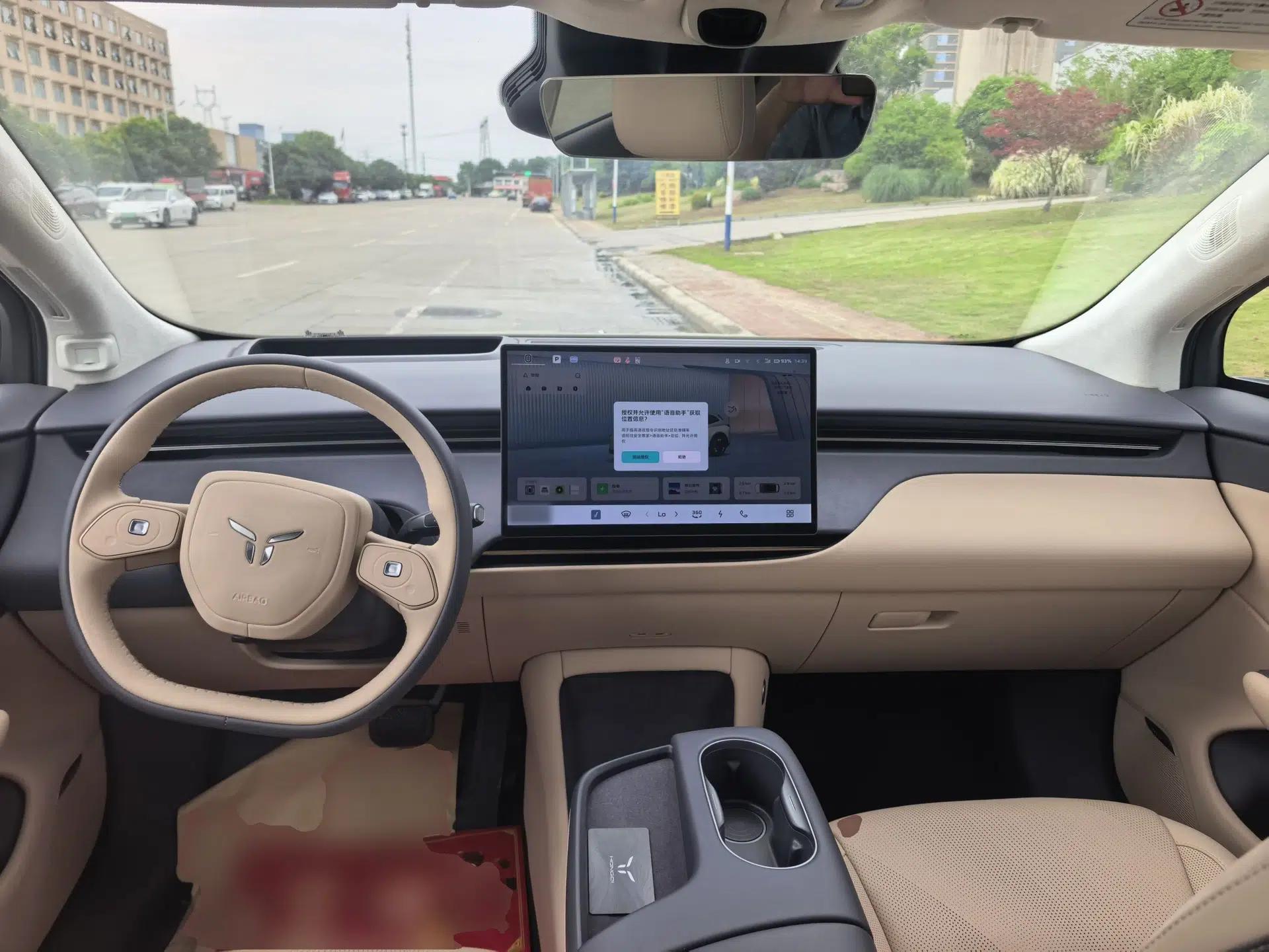 Hongqi Tiangong 06 2025 520 Smart Selection Edition — миниатюра 13