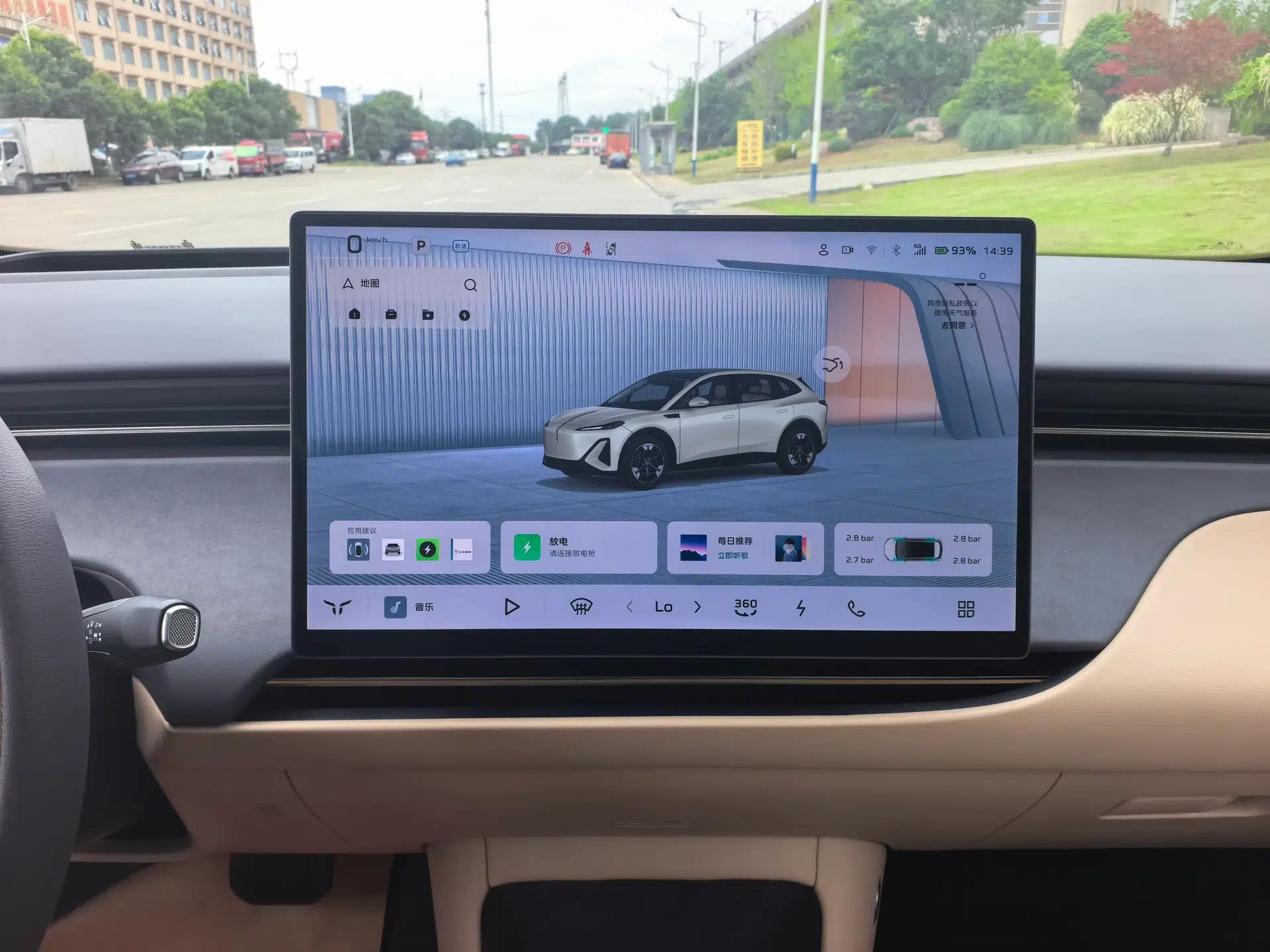 Hongqi Tiangong 06 2025 520 Smart Selection Edition — миниатюра 16