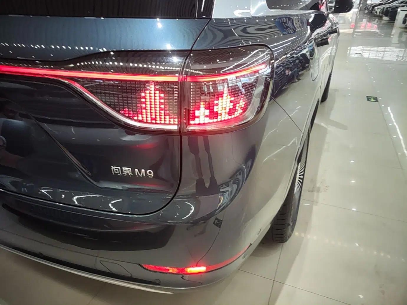 Hima AITO M9 2024 Range-Extended Ultra Version 42 kWh 6-Seater Model — миниатюра 7