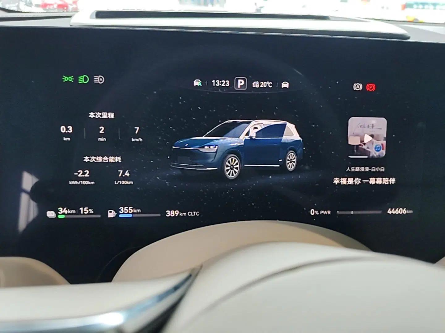Hima AITO M9 2024 Range-Extended Ultra Version 42 kWh 6-Seater Model — миниатюра 15