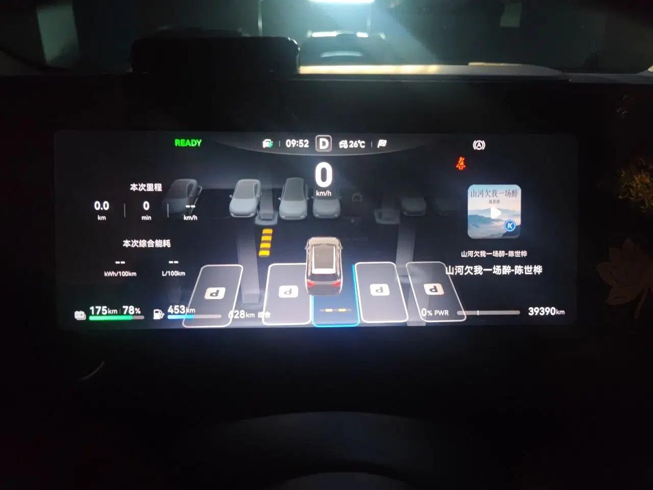 Hima AITO M9 2024 Range-Extended Ultra Version 52 kWh 6-Seater Model — миниатюра 12