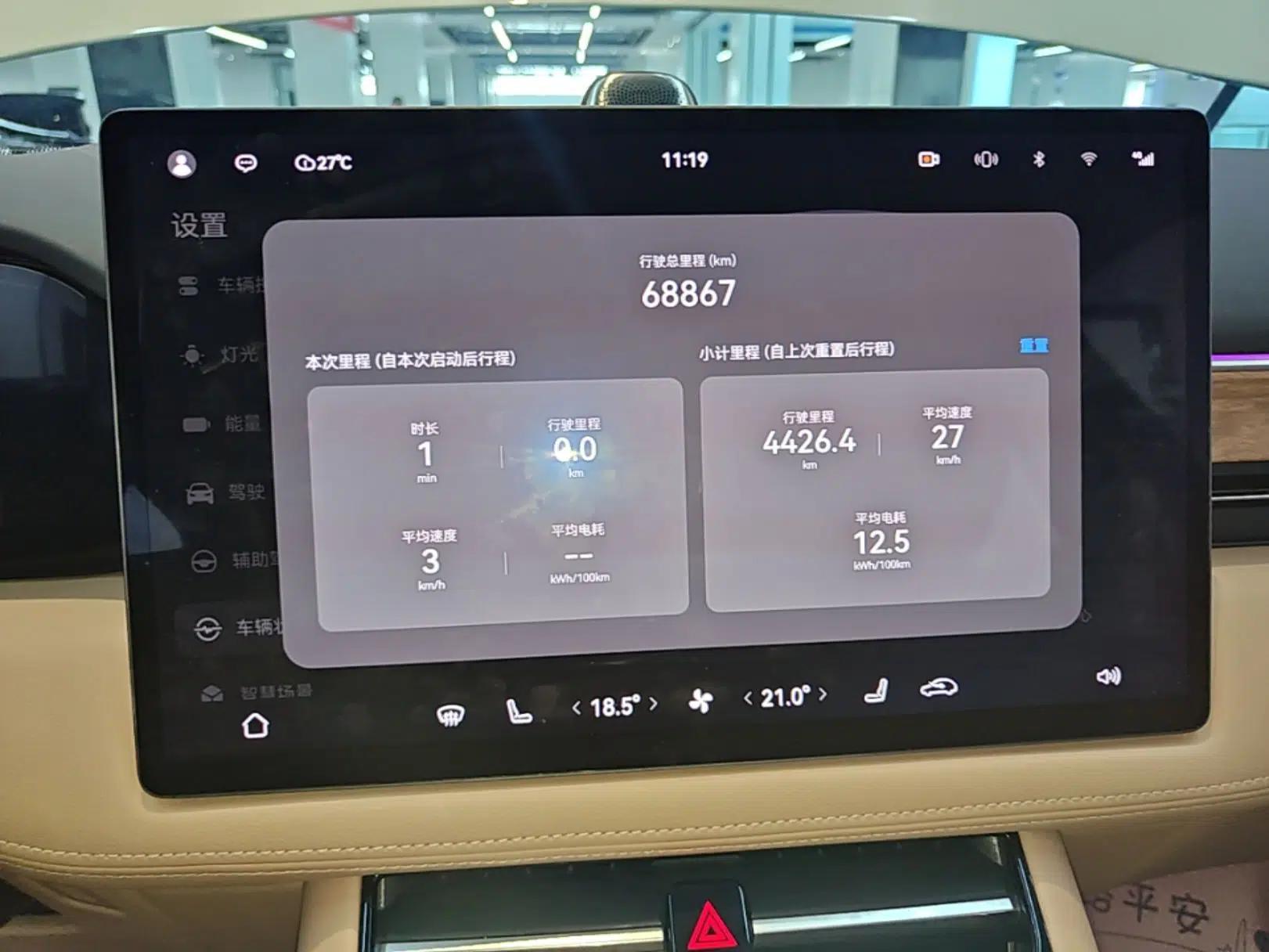 Hima AITO M5 2022 Pure Electric Rear-Drive Standard Edition — миниатюра 14