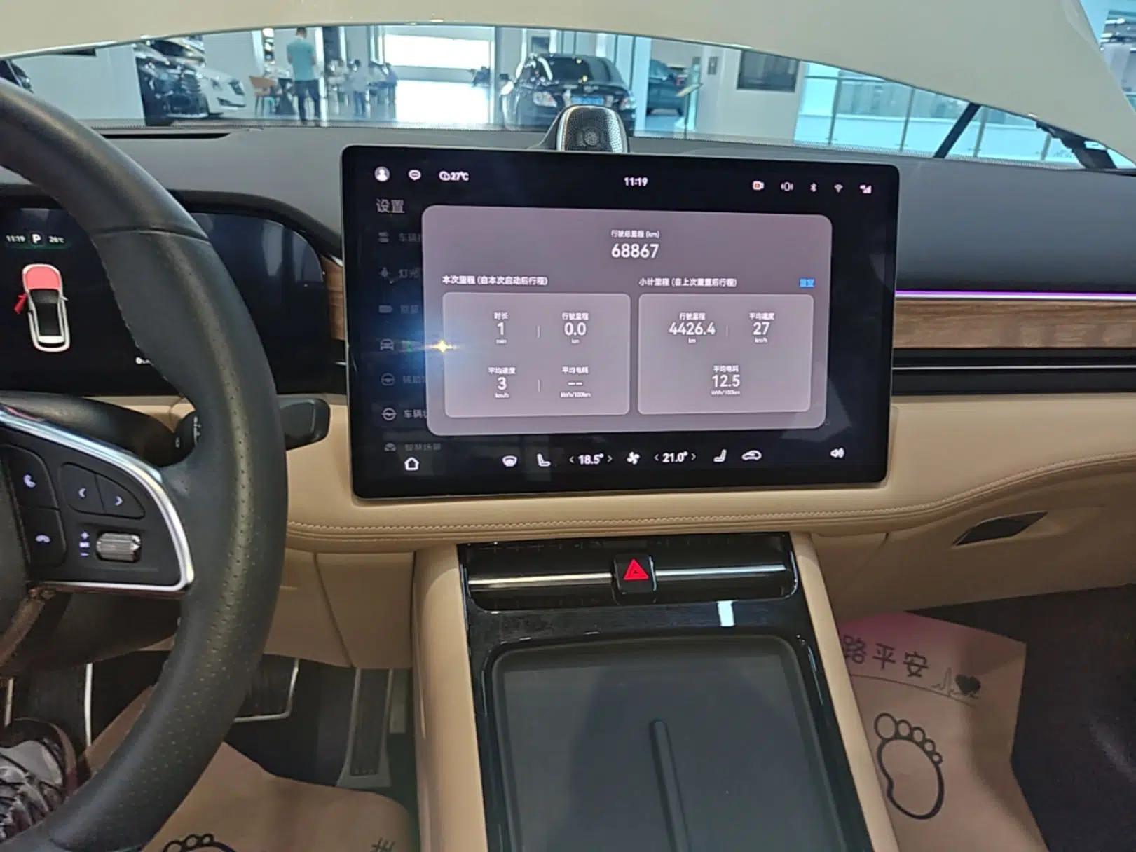 Hima AITO M5 2022 Pure Electric Rear-Drive Standard Edition — миниатюра 16