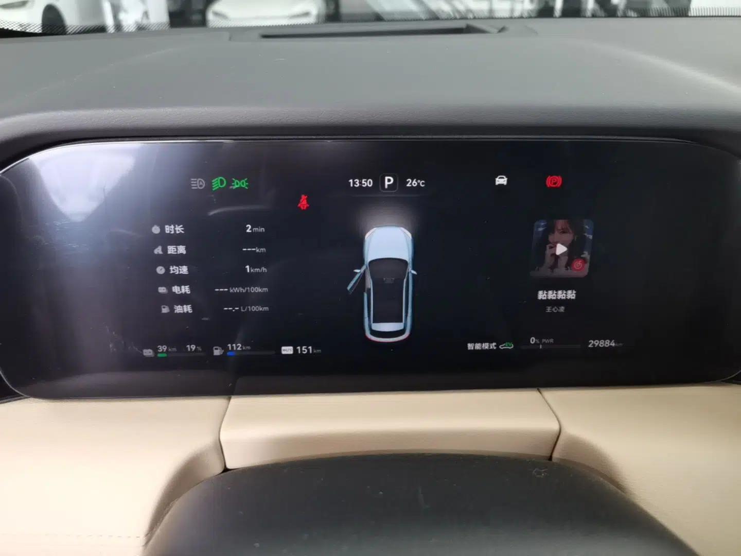 Hima AITO M5 2023 Extended-Range Four-Wheel Drive Intelligent Driving Version — миниатюра 14
