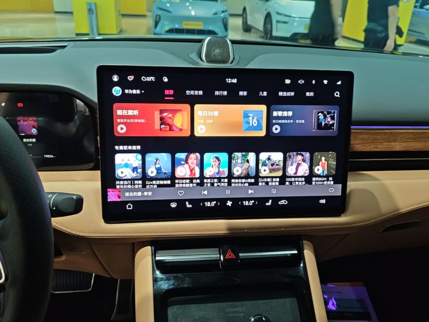 Hima AITO M5 2023 Extended-Range Four-Wheel Drive Intelligent Driving Version — миниатюра 16