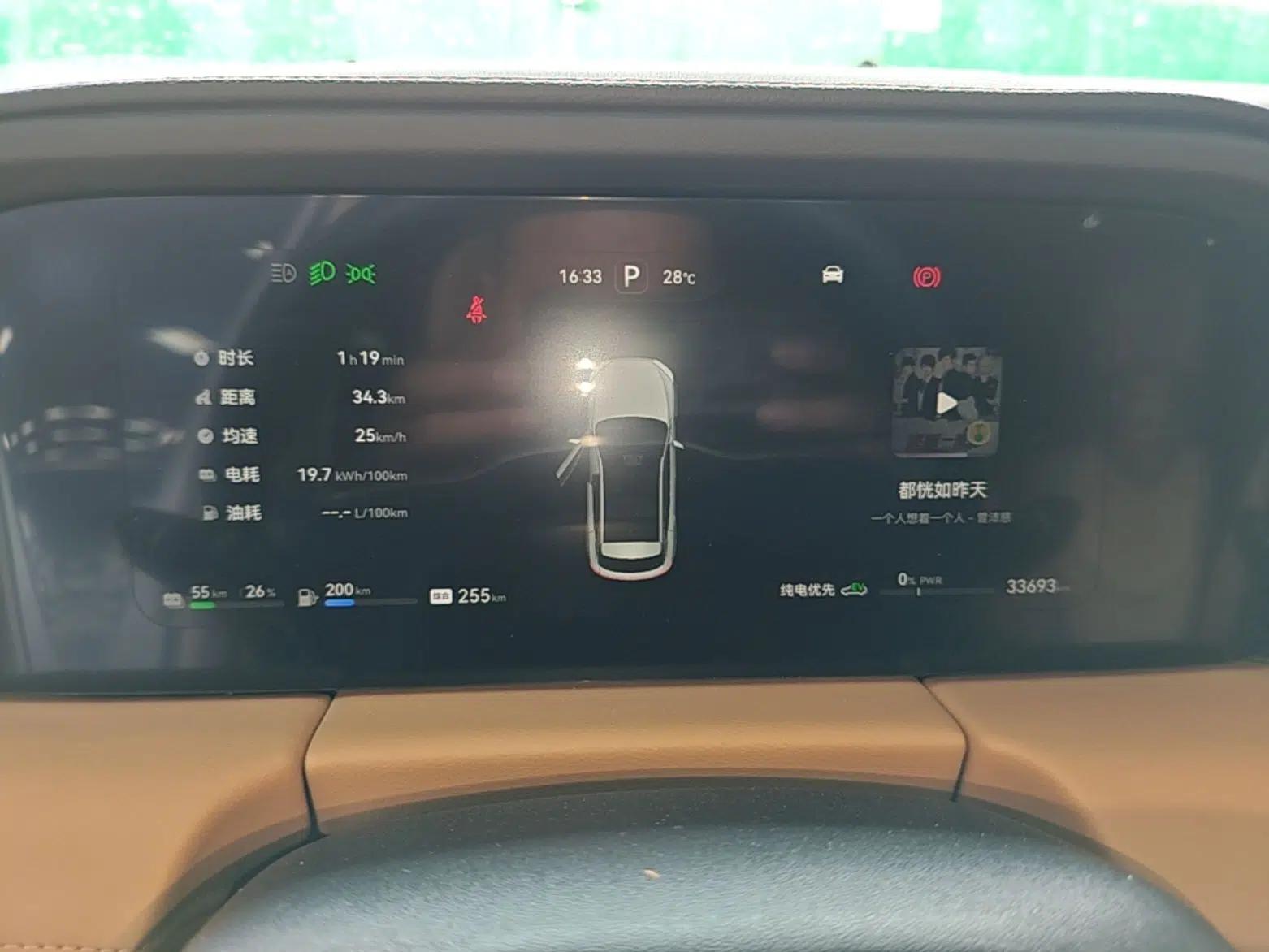 Hima AITO M5 2023 Extended-Range Rear-Drive Intelligent Driving Version — миниатюра 15