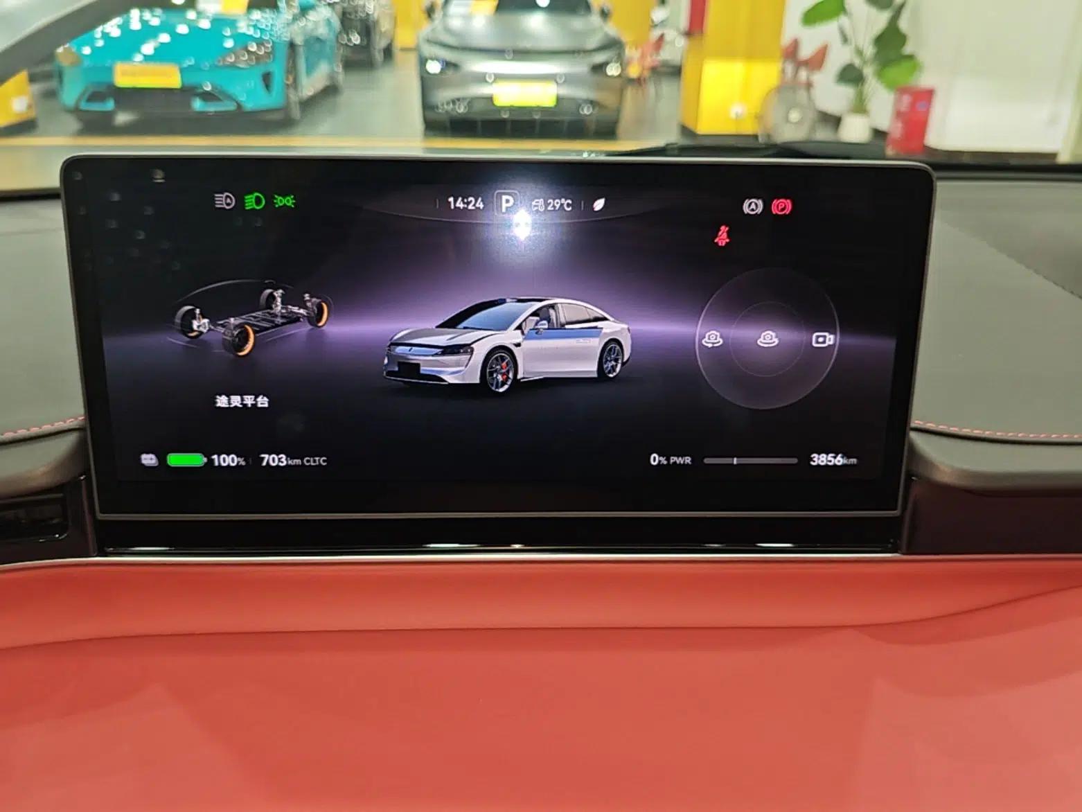 Hima Luxeed S7 2026 Model Ultra — миниатюра 14