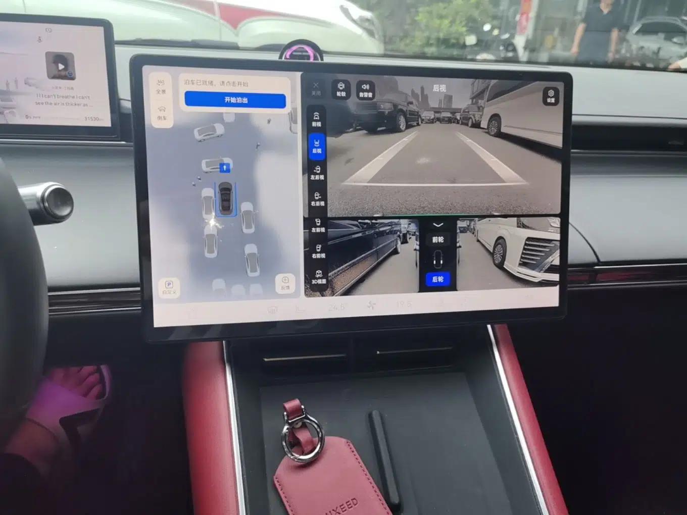Hima Luxeed S7 2024 Max Rear-Drive Long-Range Intelligent Driving Version — миниатюра 16