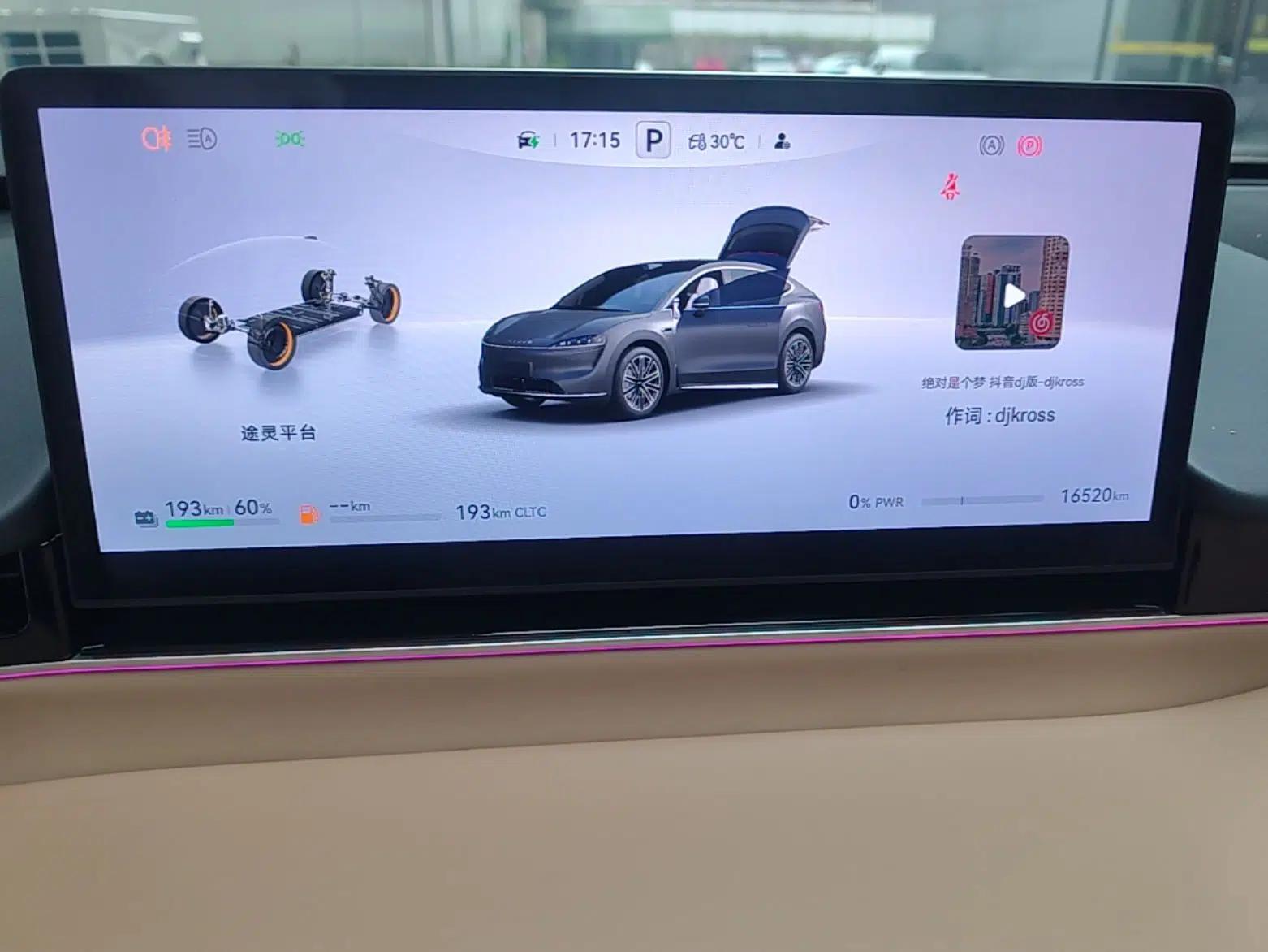 Hima Luxeed R7 2025 Extended-Range 331km Ultra — миниатюра 15