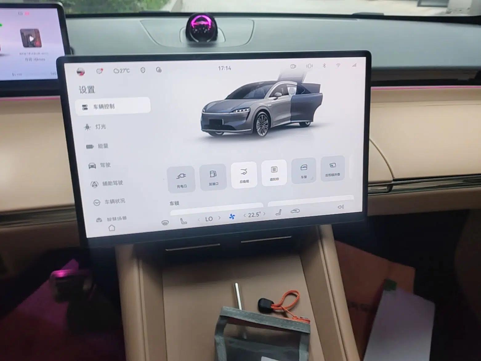 Hima Luxeed R7 2025 Extended-Range 331km Ultra — миниатюра 16