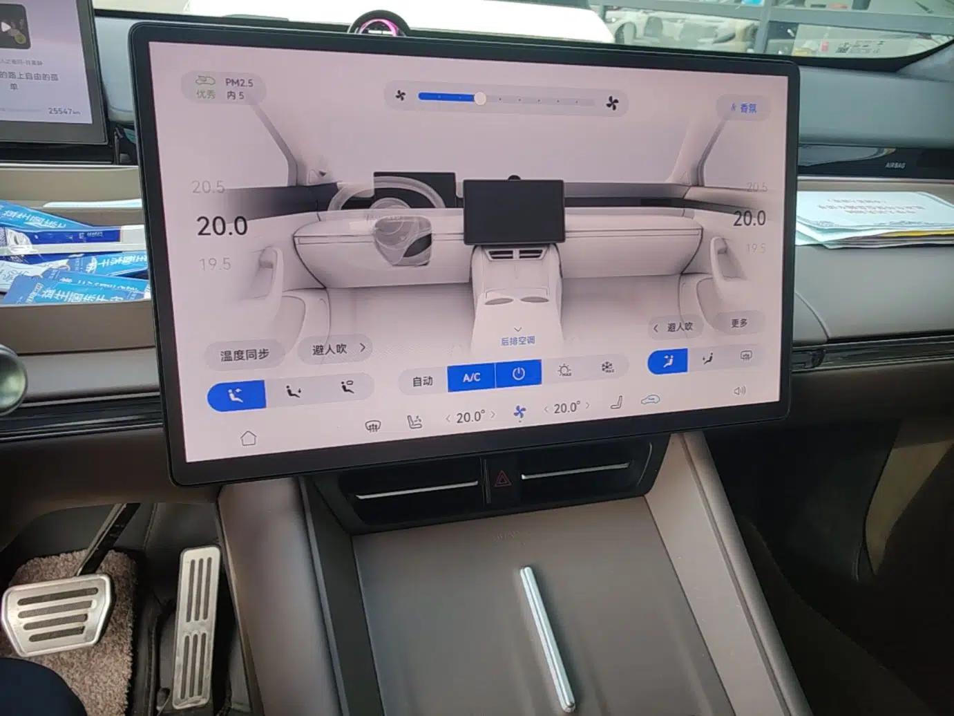 Hima Luxeed R7 2025 Range-Extended Version 251 km Max — миниатюра 16