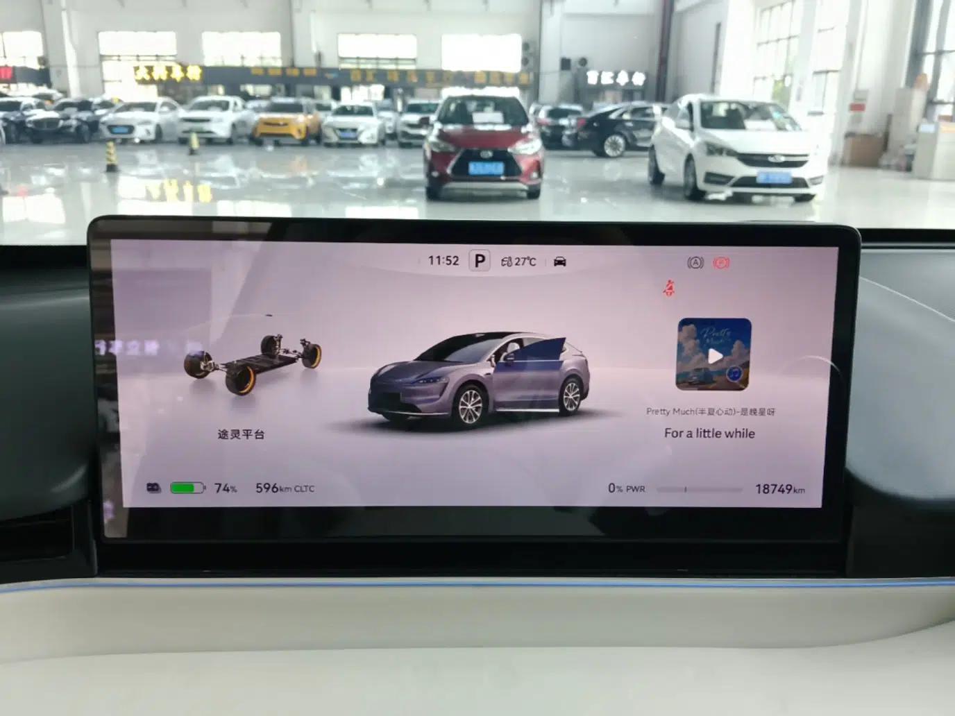 Hima Luxeed R7 2024 All-Electric 802 km Max — миниатюра 15