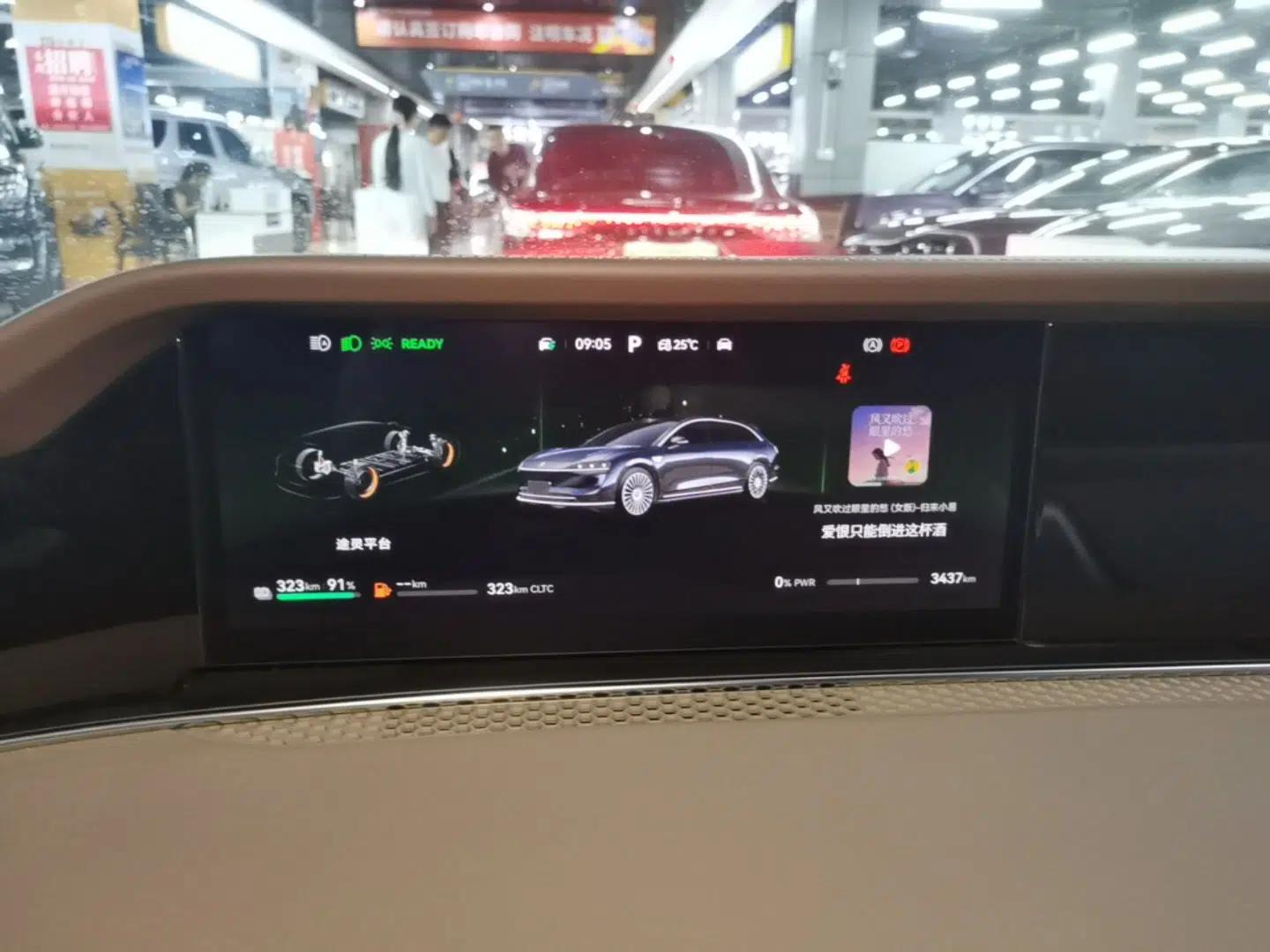 Hima S9T 2025 Model Range-Extended Ultra Long-Range Version — миниатюра 15