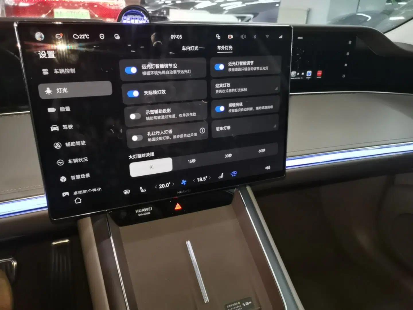Hima S9T 2025 Model Range-Extended Ultra Long-Range Version — миниатюра 16