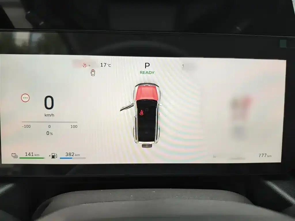 Haval Mighty Dragon New Energy 2026 Hi4 150 Pro (Lithium Iron Phosphate) — миниатюра 4