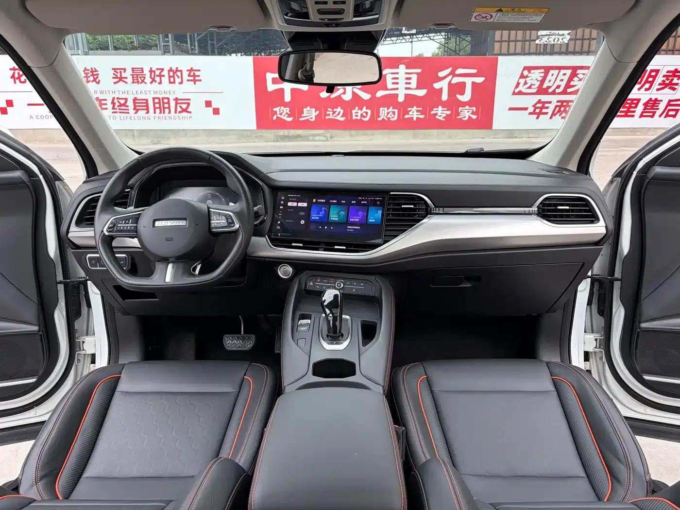 Haval F7 2021 1.5T 2WD i-Style — миниатюра 8