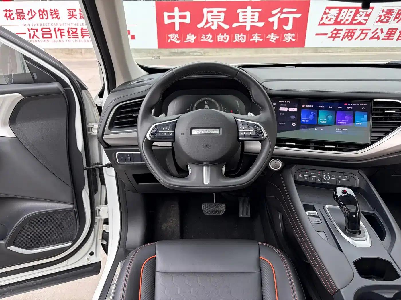 Haval F7 2021 1.5T 2WD i-Style — миниатюра 9