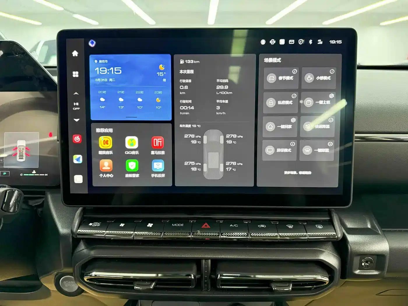 Haval Big Dog PLUS 2023 2.0T 2WD Trendy Wild Edition Plus — миниатюра 11