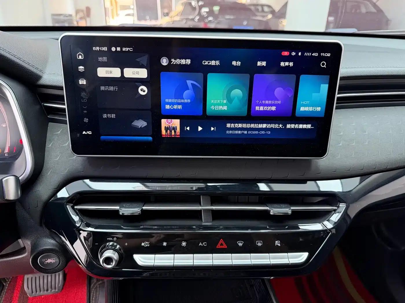 Haval Chitu 2022 Enjoy Edition 1.5T Bronze Rabbit — миниатюра 13