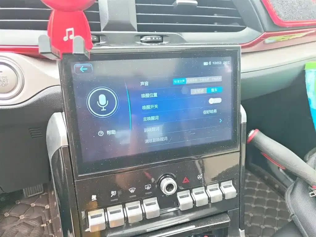 Haval H4 2020 Enjoy Edition 1.5T DCT Smart — миниатюра 10