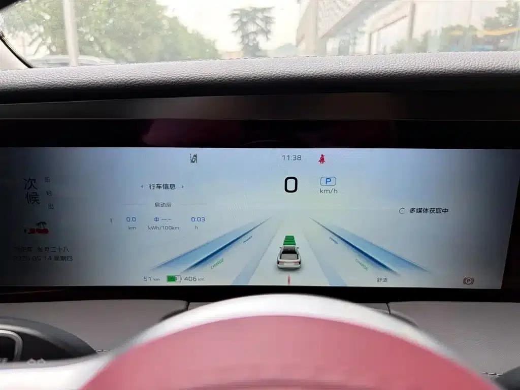 Hongqi E-HS9 2025 Model 690km Flagship Edition (Six Seats) — миниатюра 10