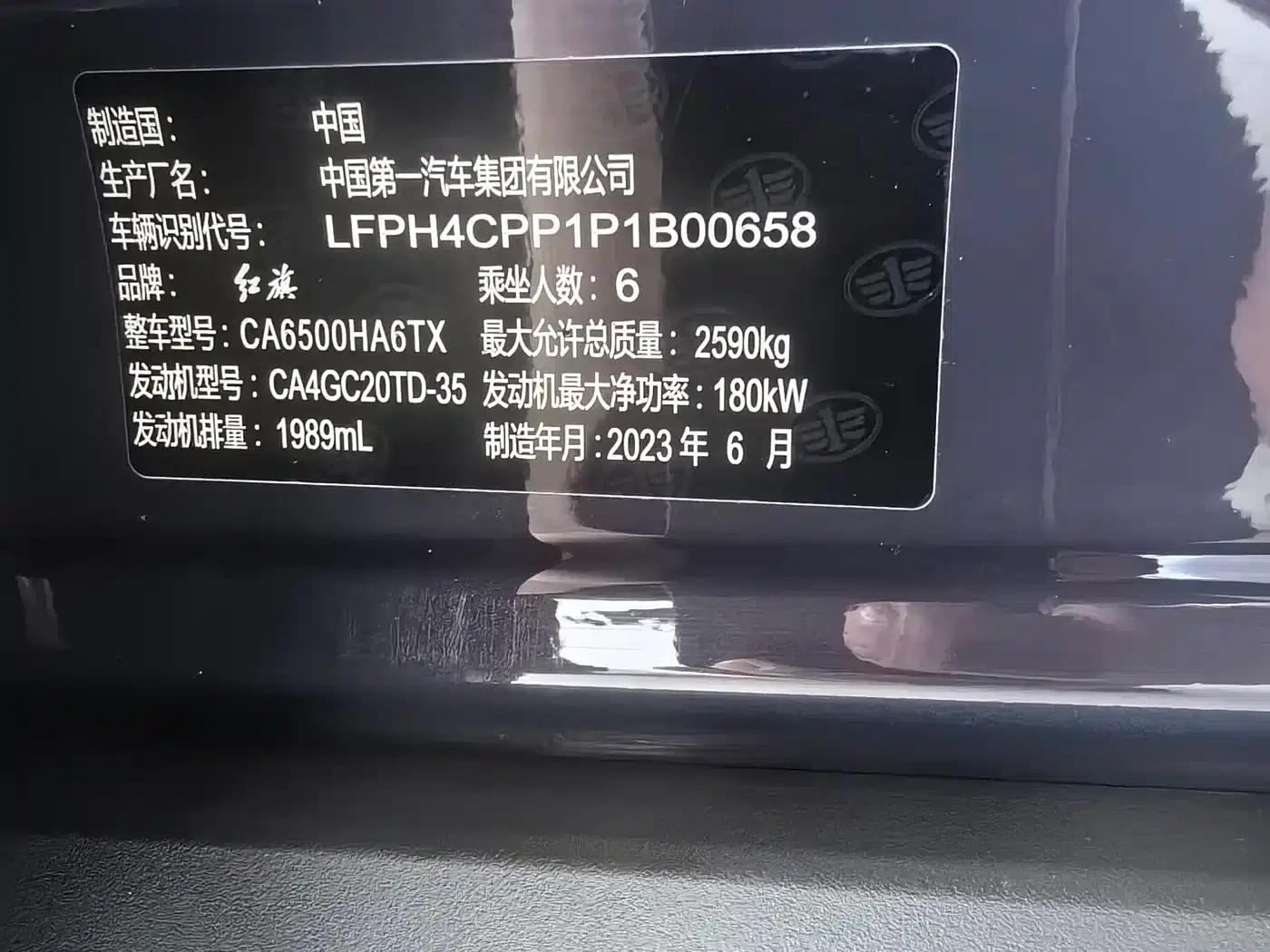Hongqi HS7 2023 2.0T Automatic 4WD Flagship Edition (6-seater) — миниатюра 12