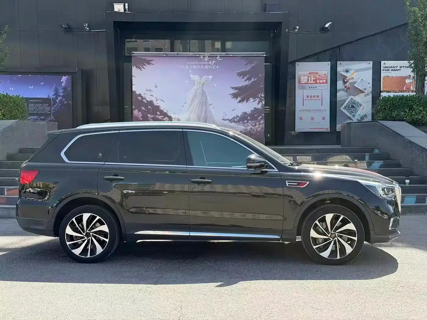 Hongqi HS7 2021 2.0T DCT 2WD Intelligent Flagship Edition — миниатюра 4