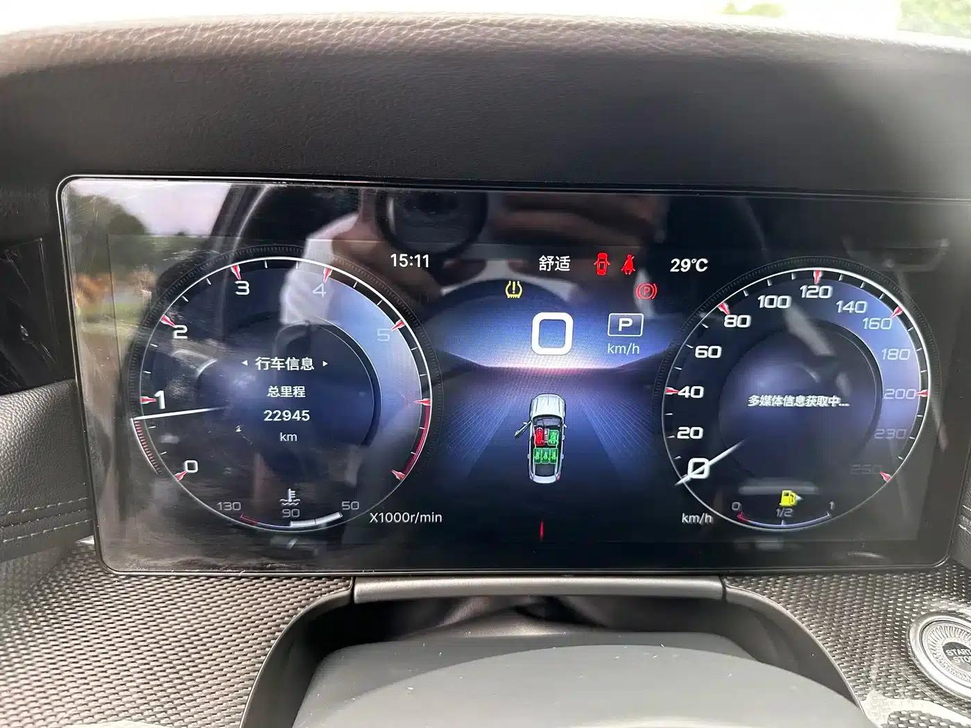 Hongqi H6 2023 2.0T Premium Edition — миниатюра 16