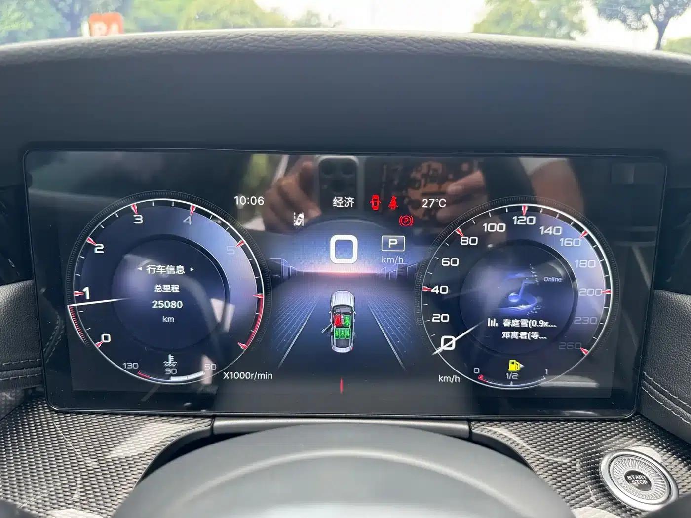 Hongqi H6 2023 2.0T Premium Edition — миниатюра 17