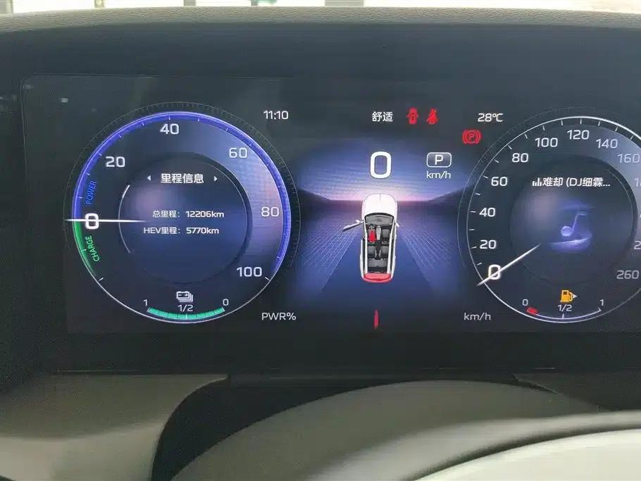 Hongqi HS7 PHEV 2024 2.0T PHEV 4WD Flagship Edition 6-seater — миниатюра 14