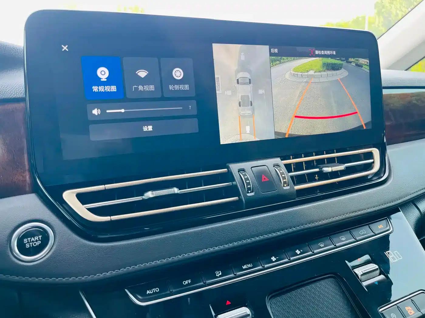Hongqi HQ9 2023 2.0T Intelligent Flagship Edition — миниатюра 19