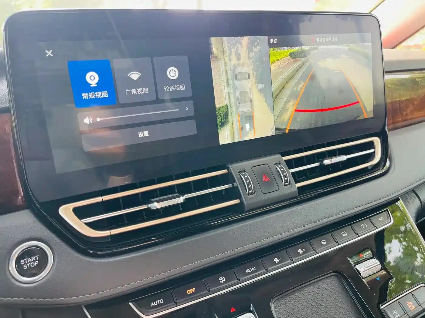 Hongqi HQ9 2023 2.0T Intelligent Flagship Edition — миниатюра 13