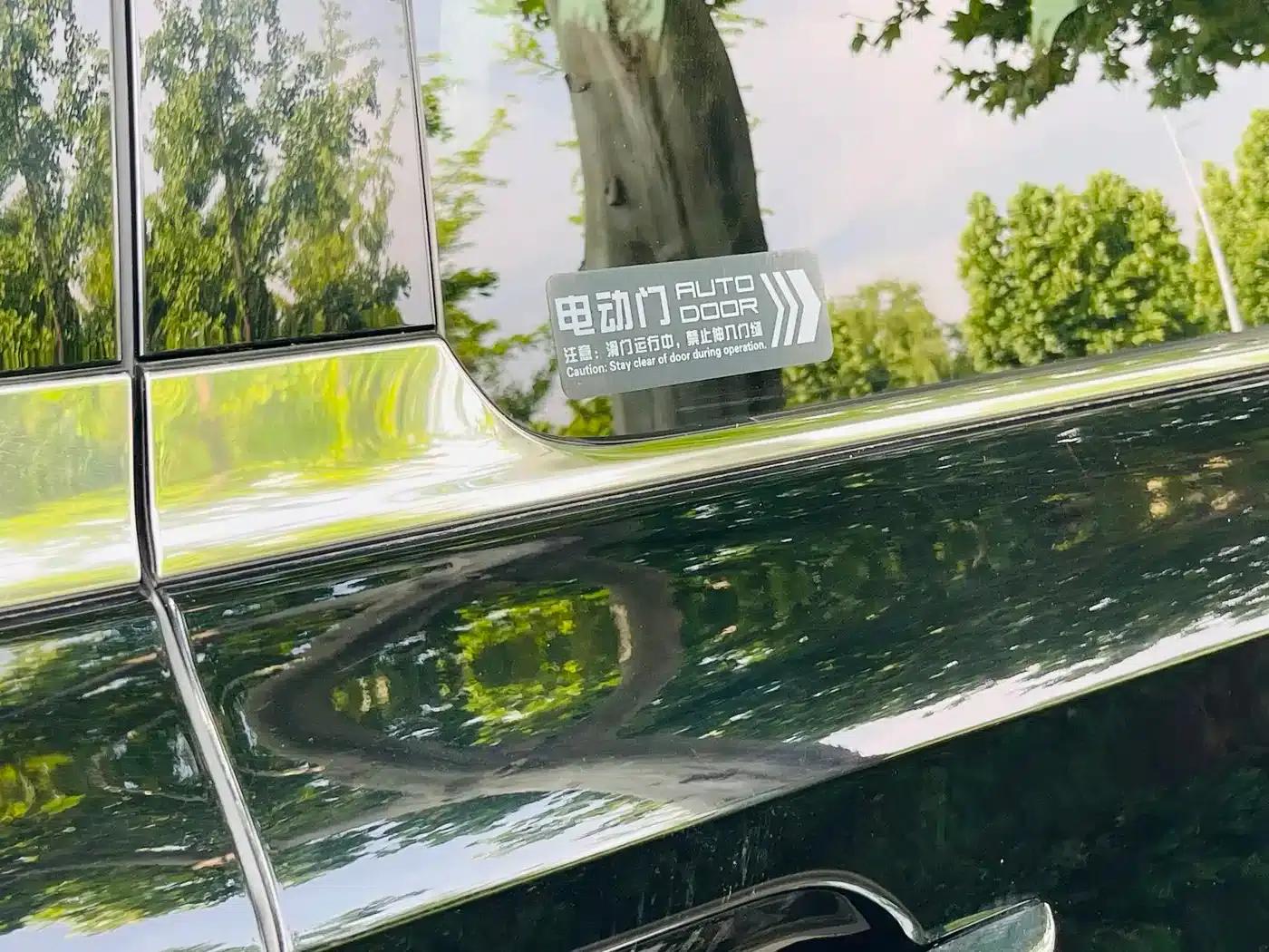 Hongqi HQ9 2023 2.0T Intelligent Flagship Edition — миниатюра 21