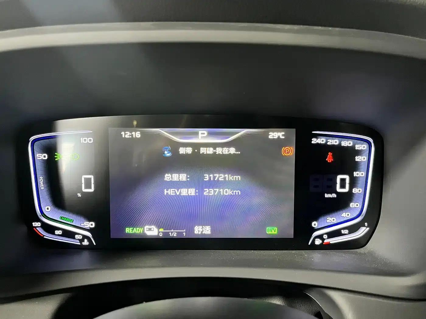 Hongqi HQ9 2024 2.0T Business Edition — миниатюра 12