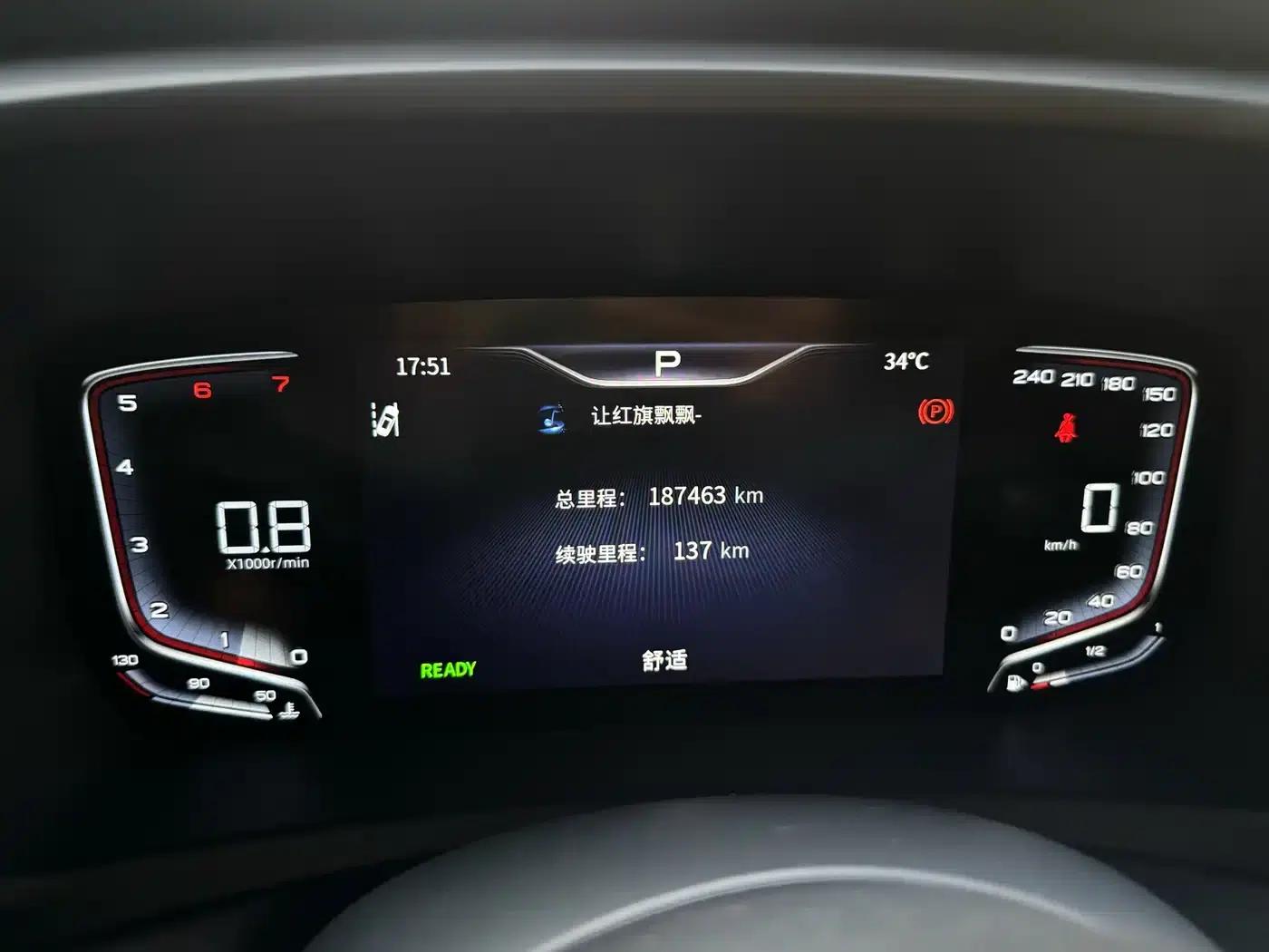 Hongqi HQ9 2023 2.0T Intelligent Flagship Edition — миниатюра 43
