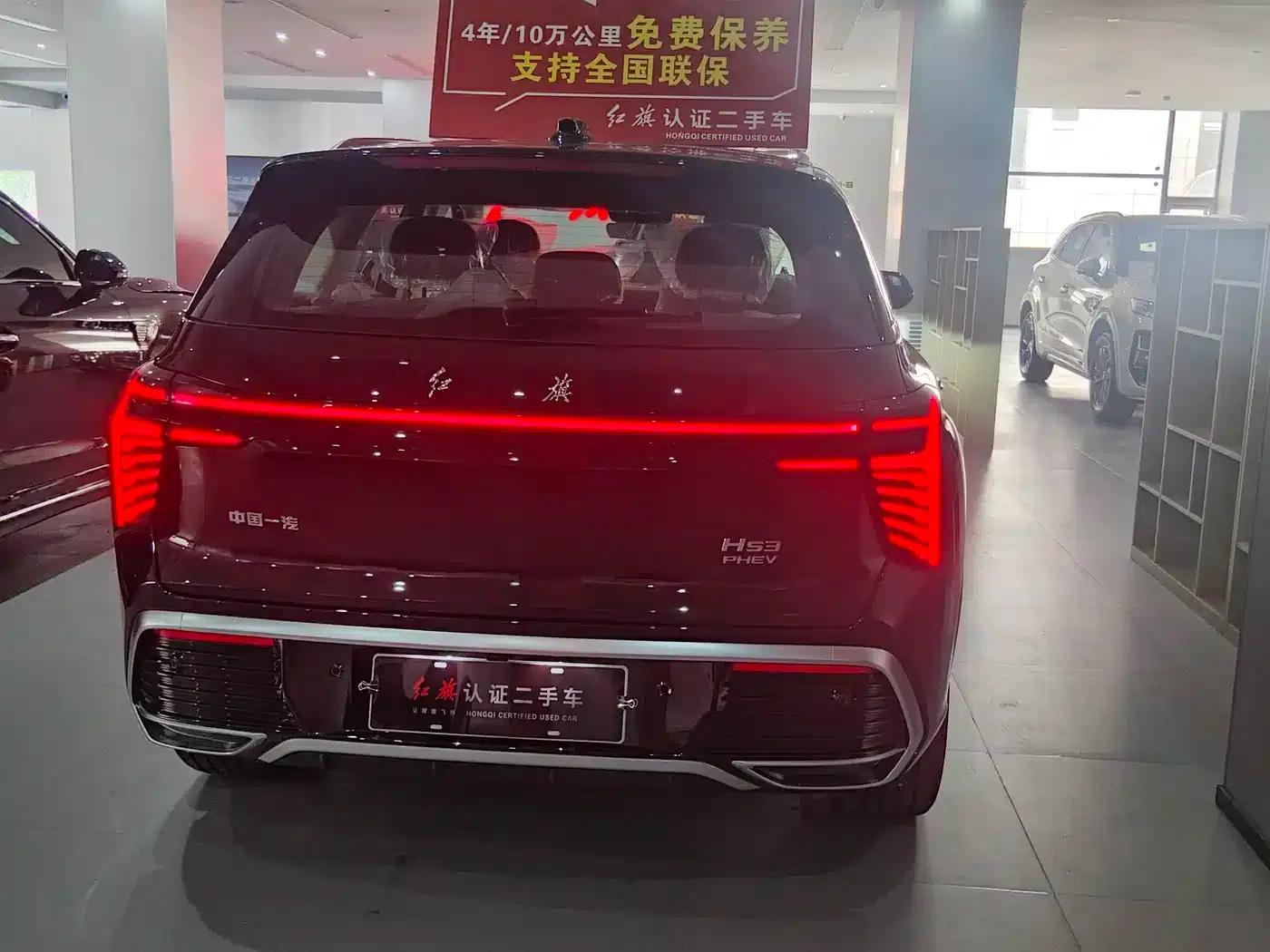 Hongqi HS3 PHEV 2025 Model 125km JIANG PLUS 2 Million Unit Commemorative Edition — миниатюра 11