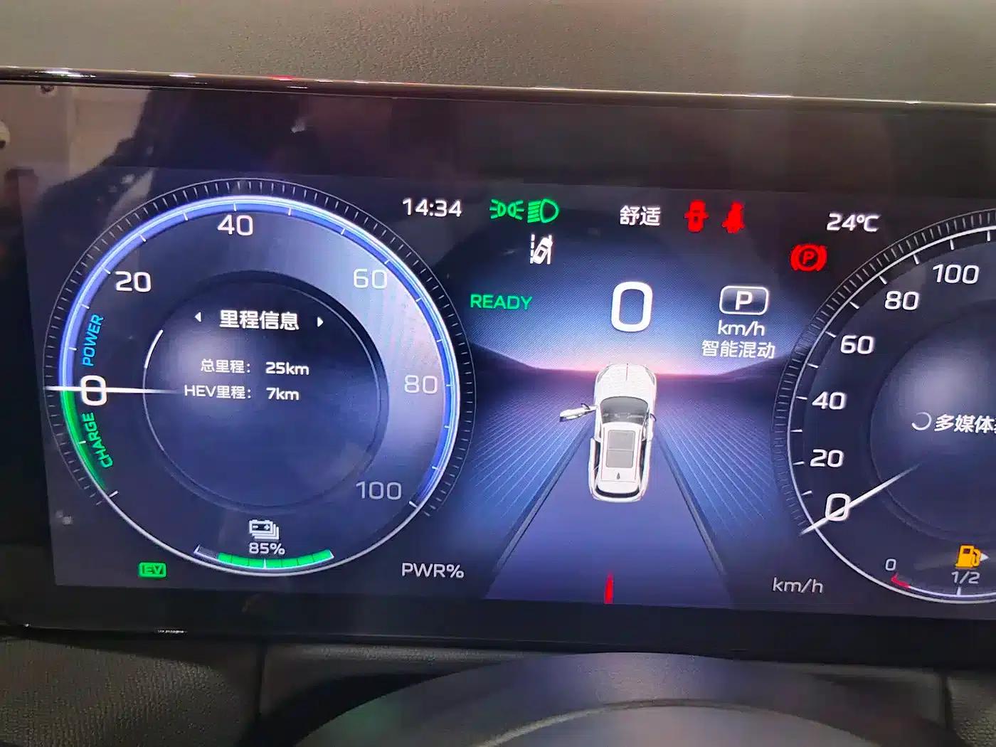 Hongqi HS3 PHEV 2025 Model 125km JIANG PLUS 2 Million Unit Commemorative Edition — миниатюра 7