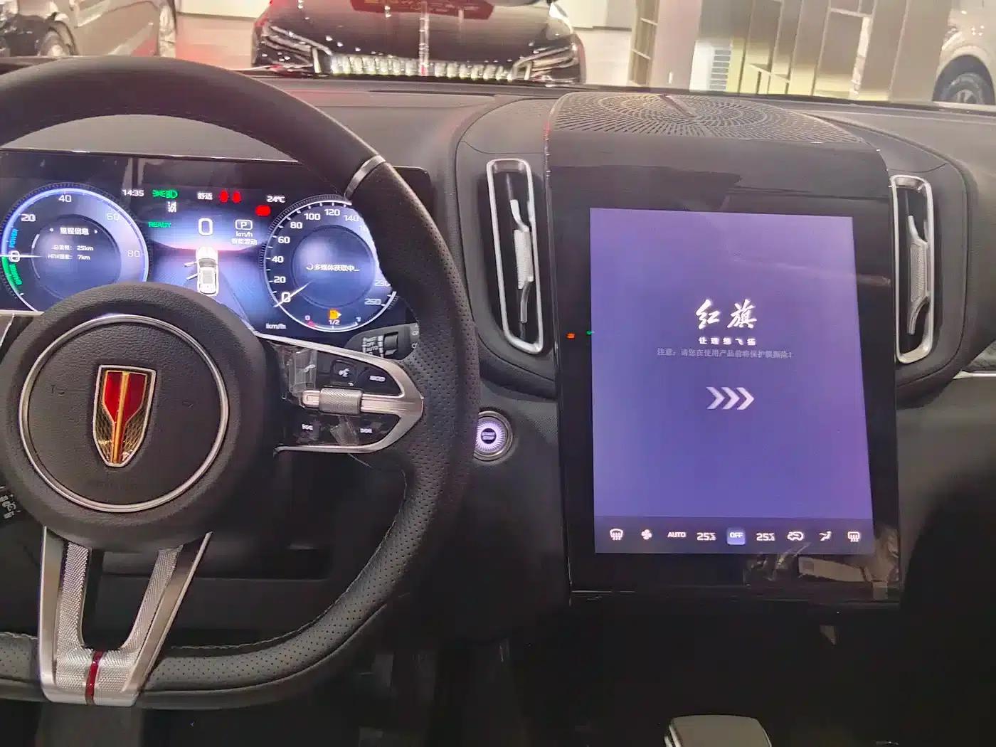 Hongqi HS3 PHEV 2025 Model 125km JIANG PLUS 2 Million Unit Commemorative Edition — миниатюра 8