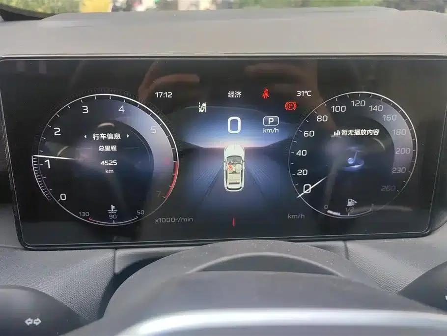Hongqi HS3 2023 2.0T AWD Pro Edition — миниатюра 14