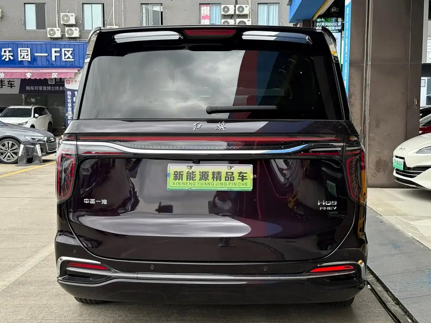 Hongqi HQ9 PHEV 2024 2.0T AWD Luxury Edition — миниатюра 21