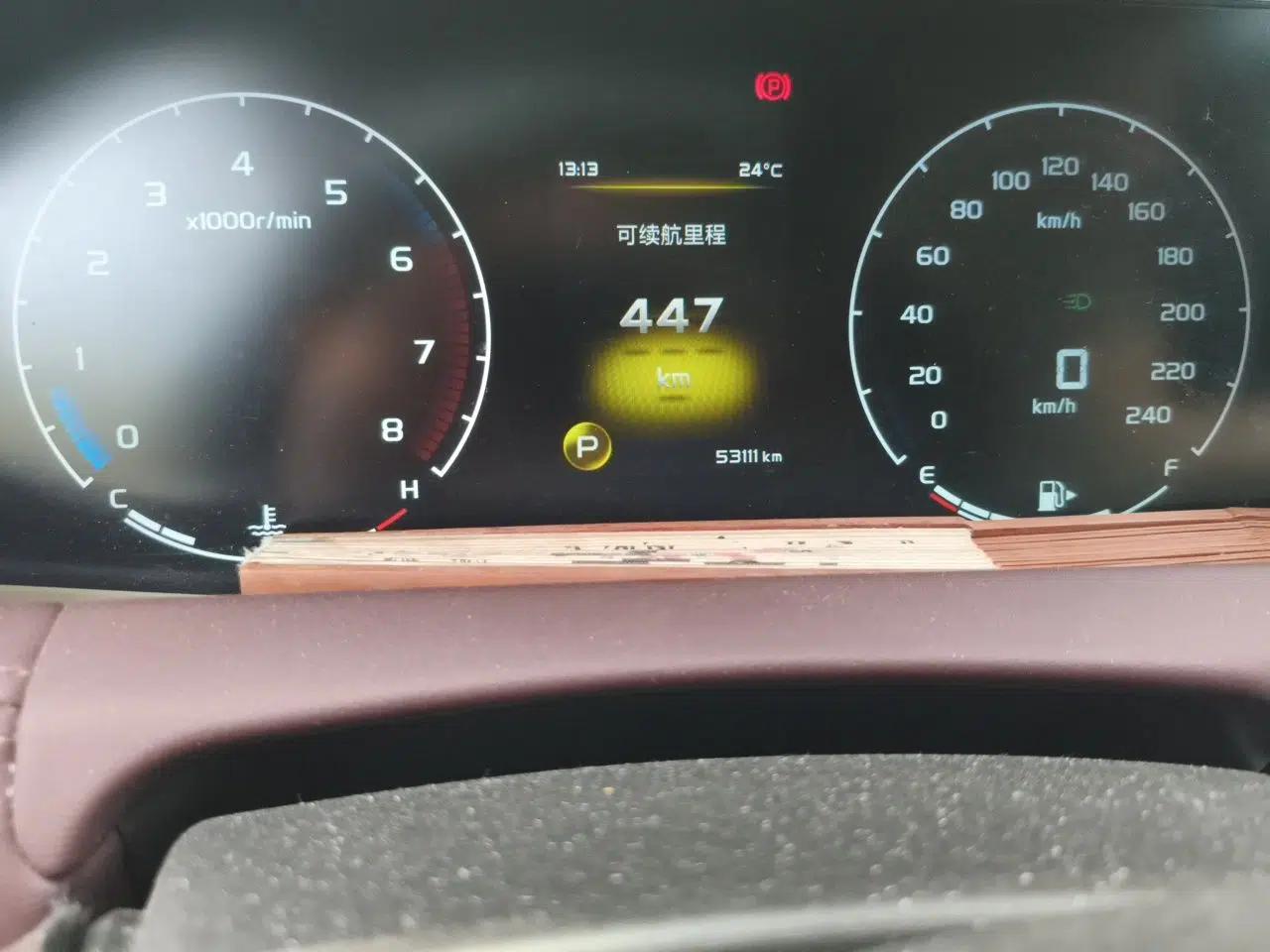 Geely Auto Haoyue 2022 1.8TD DCT Luxury 7-Seater — миниатюра 13