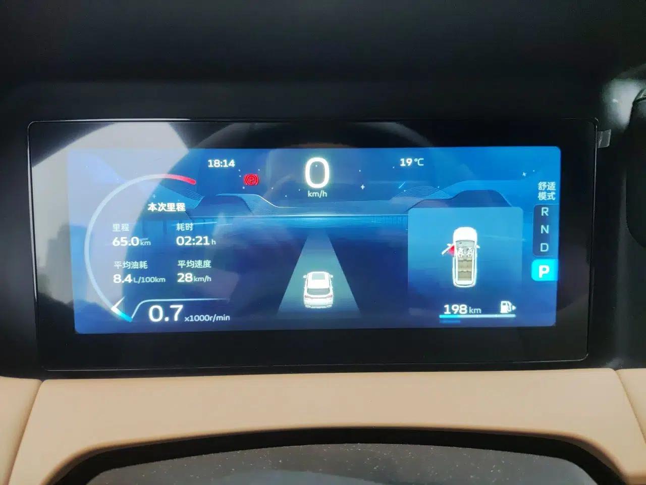 Geely Auto Haoyue L 2023 2.0T DCT Flagship Version — миниатюра 12